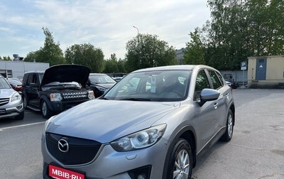 Mazda CX-5 II, 2014 год, 1 499 000 рублей, 1 фотография