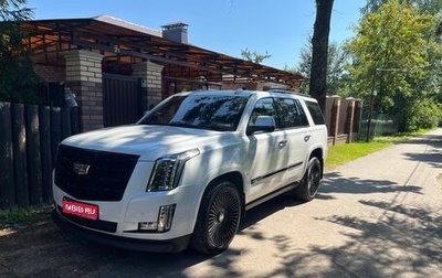 Cadillac Escalade IV, 2020 год, 6 790 000 рублей, 1 фотография