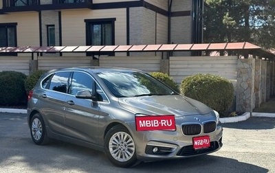 BMW 2 серия Active Tourer F45, 2015 год, 1 260 000 рублей, 1 фотография