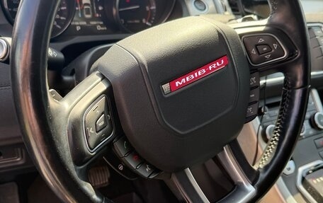Land Rover Range Rover Evoque I, 2015 год, 2 400 000 рублей, 4 фотография