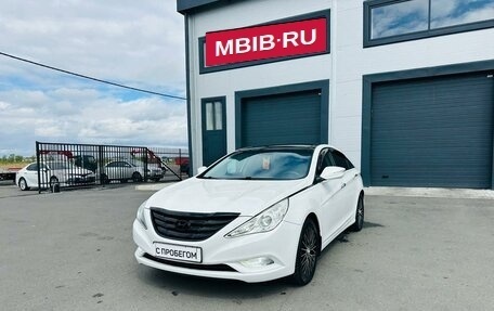 Hyundai Sonata VI, 2011 год, 1 119 000 рублей, 2 фотография