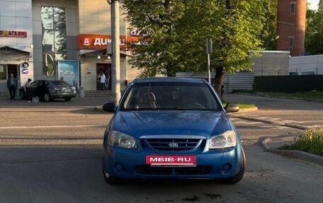 KIA Cerato I, 2005 год, 280 000 рублей, 2 фотография