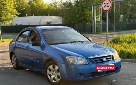 KIA Cerato I, 2005 год, 280 000 рублей, 3 фотография