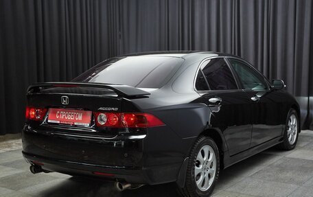 Honda Accord VII рестайлинг, 2007 год, 899 000 рублей, 4 фотография