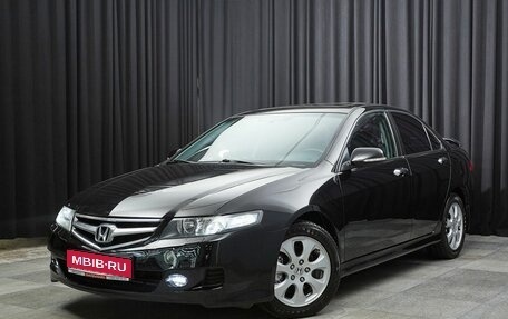 Honda Accord VII рестайлинг, 2007 год, 899 000 рублей, 1 фотография