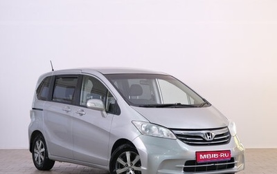 Honda Freed I, 2013 год, 1 159 000 рублей, 1 фотография