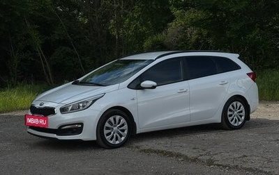 KIA cee'd III, 2015 год, 699 999 рублей, 1 фотография