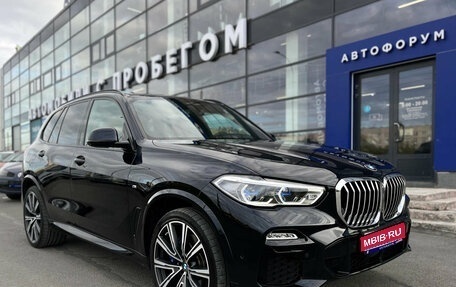 BMW X5, 2020 год, 7 490 000 рублей, 1 фотография