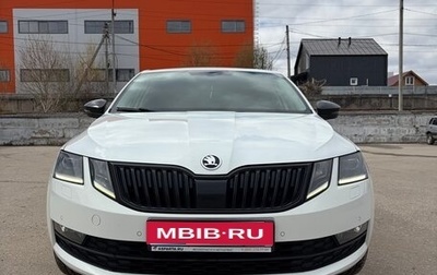 Skoda Octavia, 2017 год, 1 950 000 рублей, 1 фотография