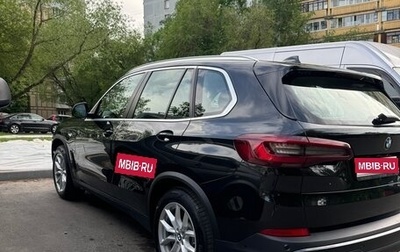 BMW X5, 2021 год, 6 850 000 рублей, 1 фотография