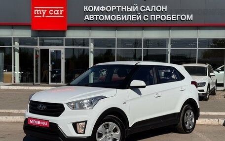 Hyundai Creta I рестайлинг, 2018 год, 1 830 000 рублей, 1 фотография