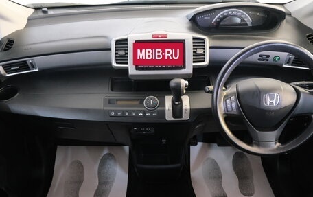 Honda Freed I, 2013 год, 1 159 000 рублей, 14 фотография