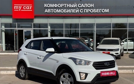 Hyundai Creta I рестайлинг, 2018 год, 1 830 000 рублей, 3 фотография