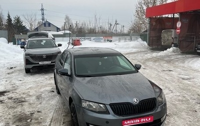 Skoda Octavia, 2014 год, 638 000 рублей, 1 фотография