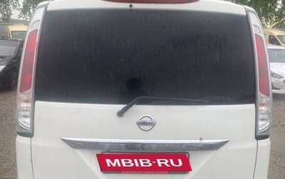 Nissan Serena IV, 2011 год, 750 000 рублей, 1 фотография