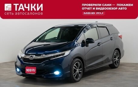 Honda Shuttle II, 2015 год, 1 250 000 рублей, 1 фотография