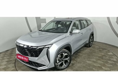 Geely Atlas, 2026 год, 3 449 990 рублей, 1 фотография