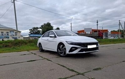Hyundai Elantra, 2023 год, 1 810 000 рублей, 1 фотография