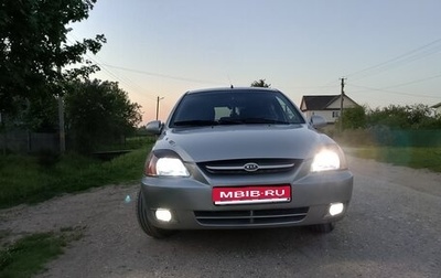 KIA Rio II, 2002 год, 250 000 рублей, 1 фотография