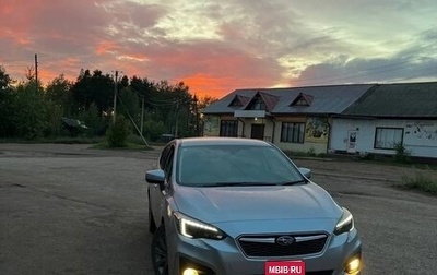 Subaru Impreza IV, 2017 год, 1 350 000 рублей, 1 фотография