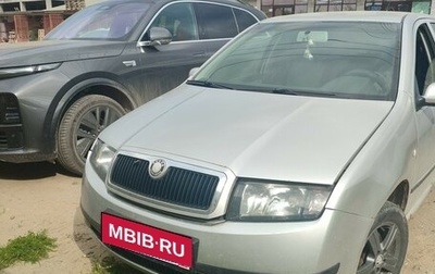 Skoda Fabia I, 2002 год, 270 000 рублей, 1 фотография