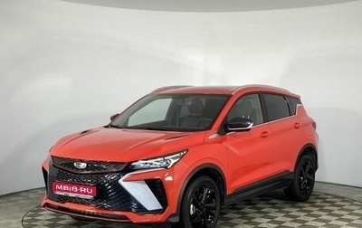Geely Coolray I, 2023 год, 2 200 000 рублей, 1 фотография