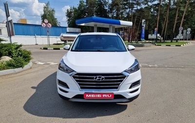 Hyundai Tucson III, 2020 год, 3 100 000 рублей, 1 фотография