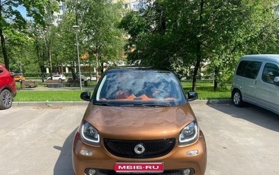 Smart Forfour II, 2016 год, 1 490 000 рублей, 1 фотография