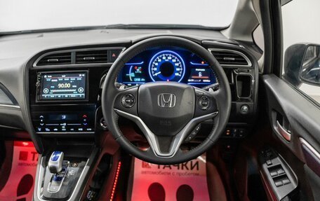 Honda Shuttle II, 2015 год, 1 250 000 рублей, 9 фотография
