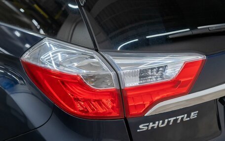 Honda Shuttle II, 2015 год, 1 250 000 рублей, 20 фотография