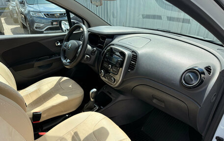 Renault Kaptur I рестайлинг, 2019 год, 1 388 000 рублей, 23 фотография