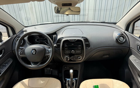 Renault Kaptur I рестайлинг, 2019 год, 1 388 000 рублей, 22 фотография