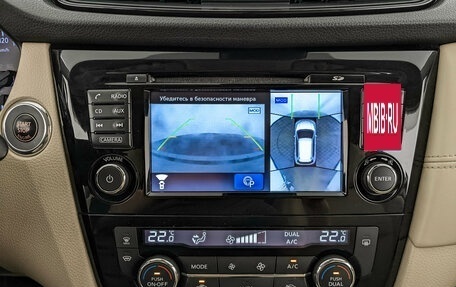 Nissan X-Trail, 2019 год, 2 200 000 рублей, 26 фотография