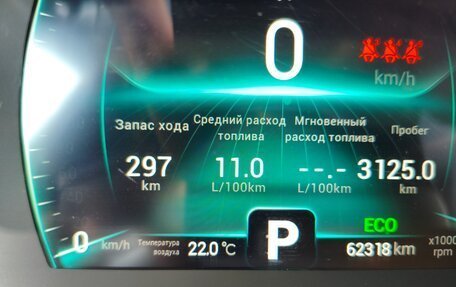 Chery Tiggo 7 Pro, 2022 год, 1 750 000 рублей, 15 фотография