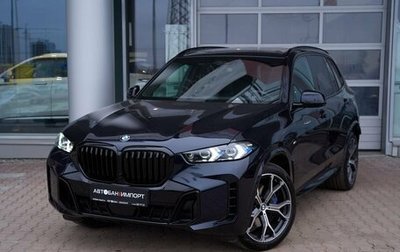 BMW X5, 2025 год, 12 999 900 рублей, 1 фотография