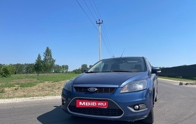 Ford Focus II рестайлинг, 2008 год, 420 000 рублей, 1 фотография