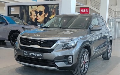 KIA Seltos I, 2022 год, 2 361 000 рублей, 1 фотография