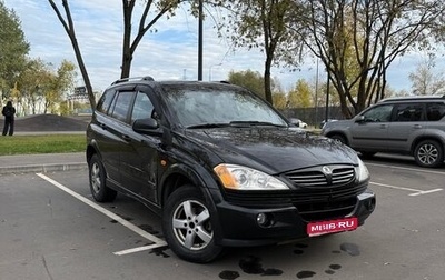 SsangYong Kyron I, 2007 год, 550 000 рублей, 1 фотография