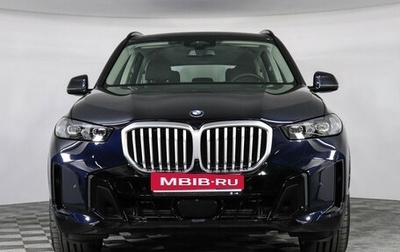BMW X5, 2025 год, 13 020 000 рублей, 1 фотография