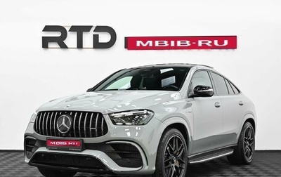 Mercedes-Benz GLE Coupe AMG, 2025 год, 20 990 000 рублей, 1 фотография