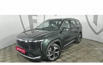 Geely Atlas, 2025 год, 3 449 990 рублей, 1 фотография