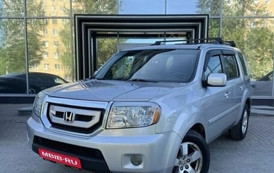 Honda Pilot III рестайлинг, 2009 год, 1 599 000 рублей, 1 фотография