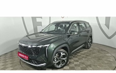 Geely Atlas, 2025 год, 3 449 990 рублей, 1 фотография