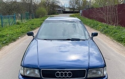 Audi 80, 1993 год, 190 000 рублей, 1 фотография