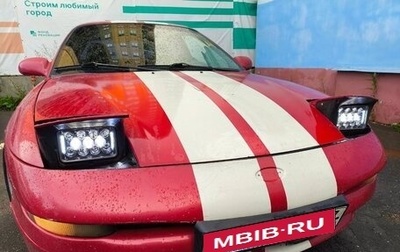 Ford Probe II, 1994 год, 400 000 рублей, 1 фотография
