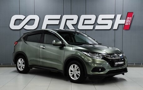 Honda Vezel, 2019 год, 1 999 000 рублей, 1 фотография