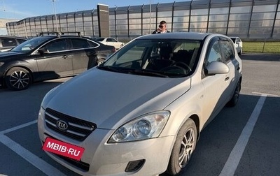 KIA cee'd I рестайлинг, 2007 год, 500 000 рублей, 1 фотография