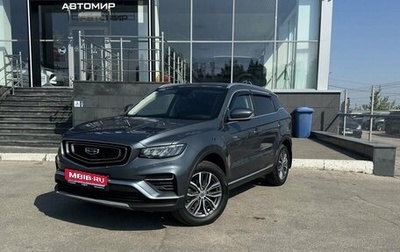 Geely Atlas, 2021 год, 2 000 000 рублей, 1 фотография