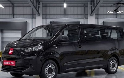 Fiat Scudo, 2026 год, 4 600 000 рублей, 1 фотография