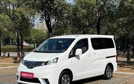 Nissan NV200, 2018 год, 1 599 750 рублей, 1 фотография
